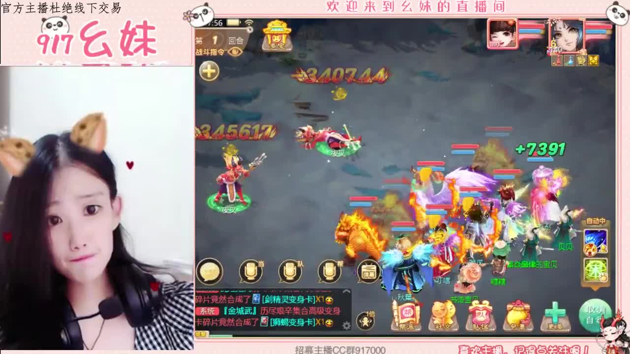 两小无猜 出极品男龙一枚 第1段