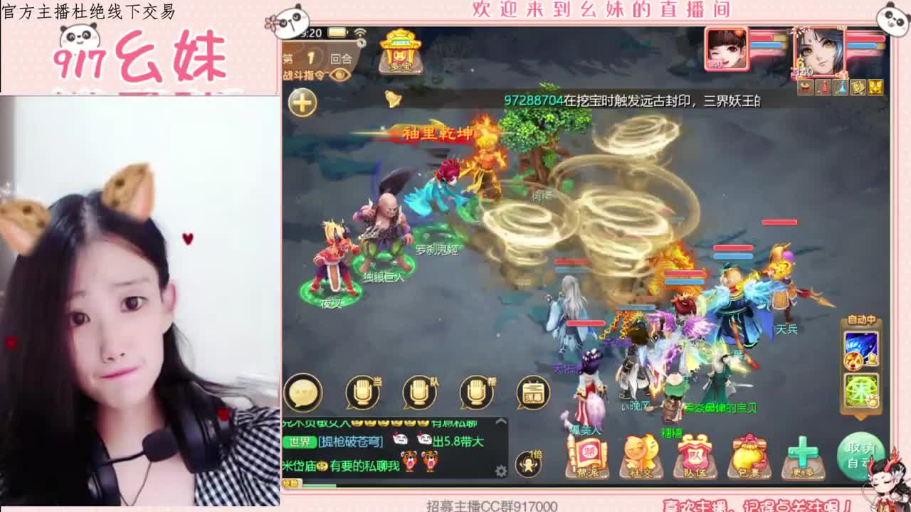 两小无猜 出极品男龙一枚 第2段