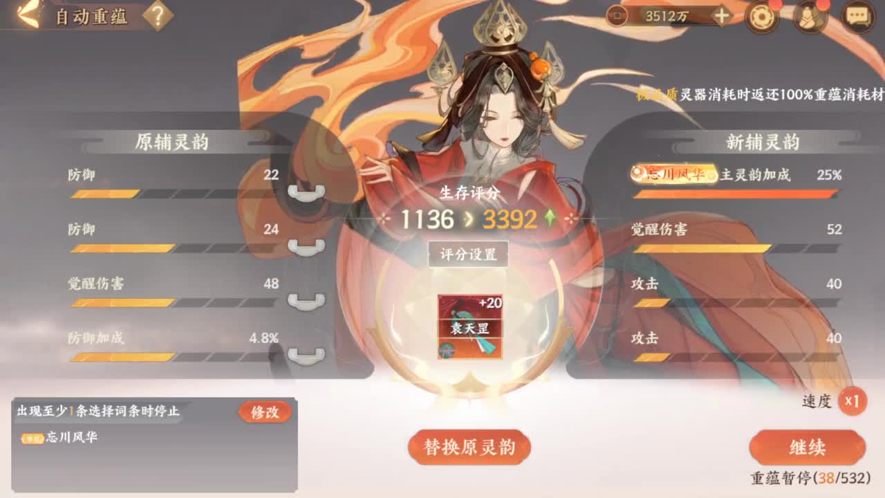您的顶档小天才