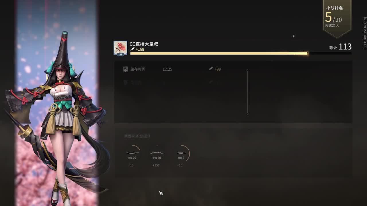 走起来走起来！