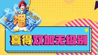 《梦幻西游主播秀》160：一车武器喜得无级别，更有弱点、不磨蓝字装锦上添花