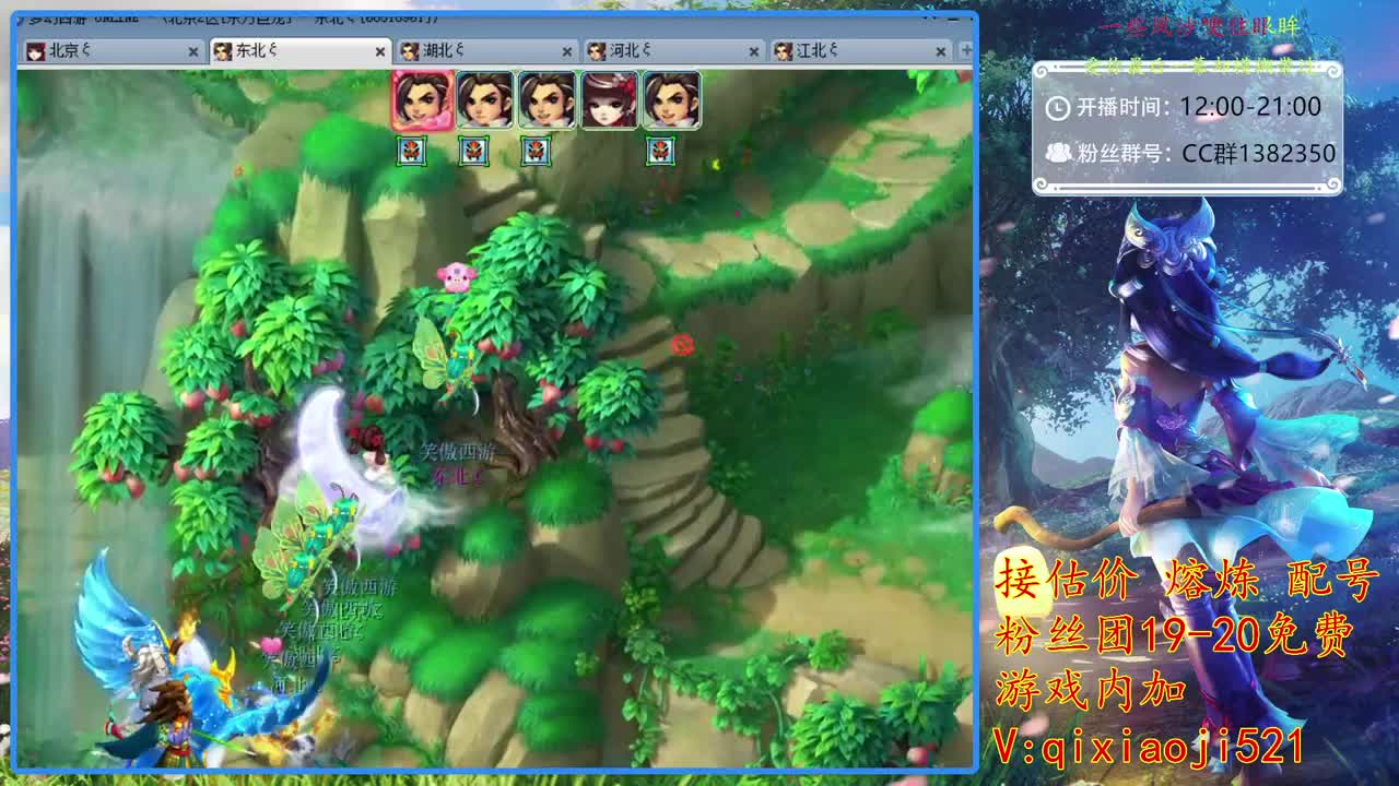 接估价熔炼，75四法日常 第2段