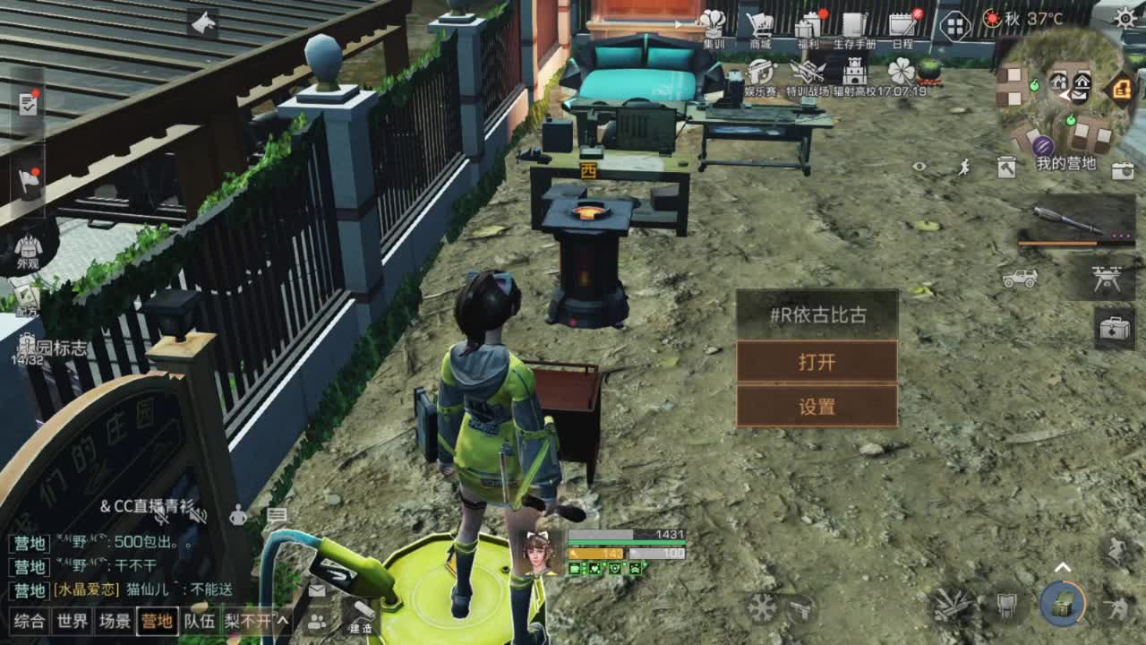 资源战 第1段