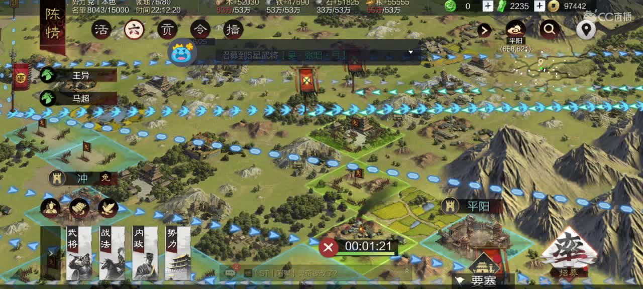 深夜食堂，接明日开荒