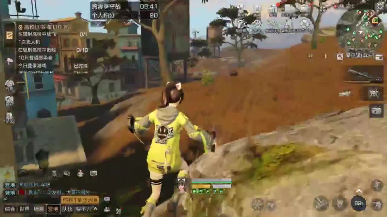 资源战 第2段