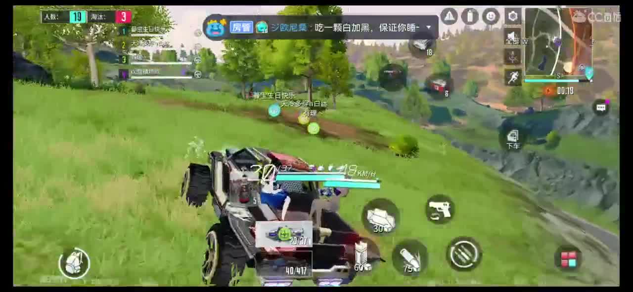 我要把你泡在醋坛子里