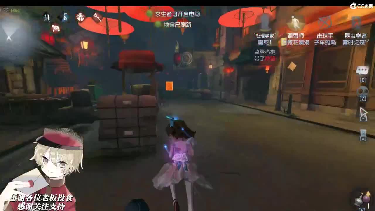 红色法拉利 第2段