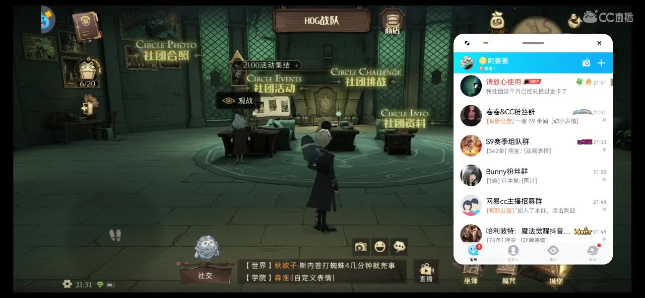 手机修好了继续代肝 第2段