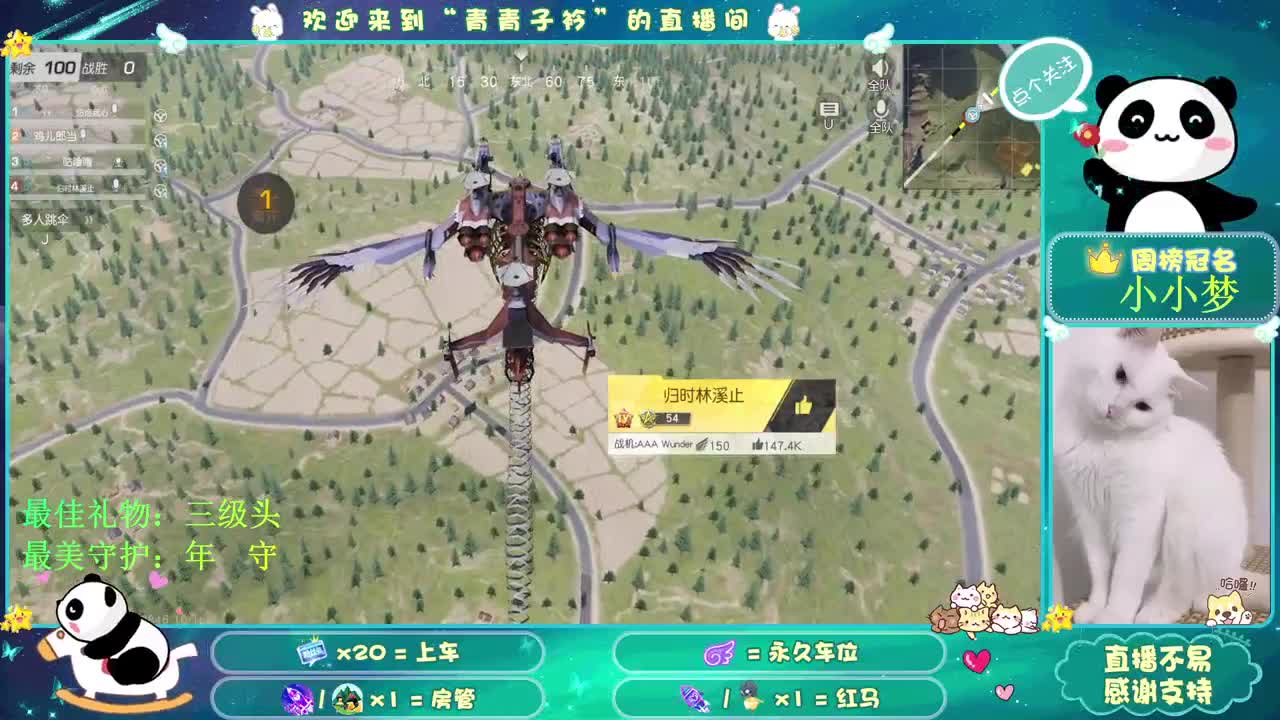 想念的味道。 第1段