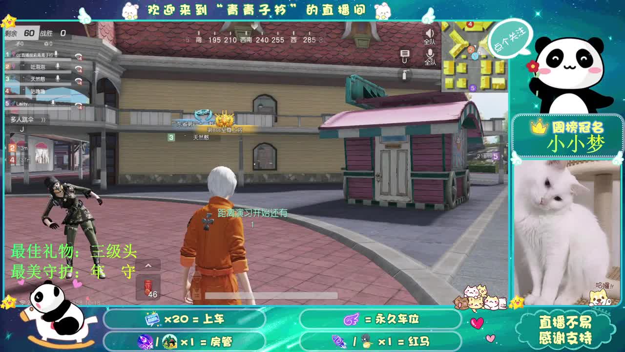 想念的味道。 第2段