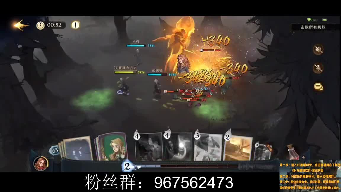 来看看用魔法打败魔法 第1段
