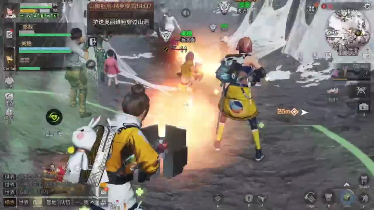降温了 第2段