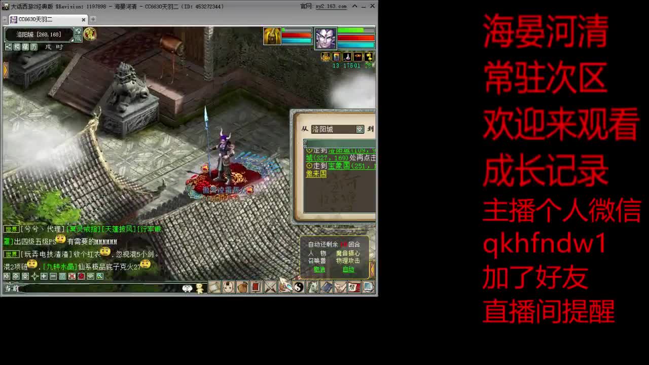 海晏河清开搞 第1段