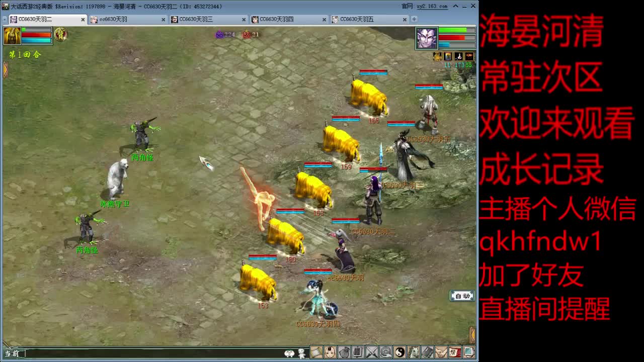 海晏河清开搞 第2段