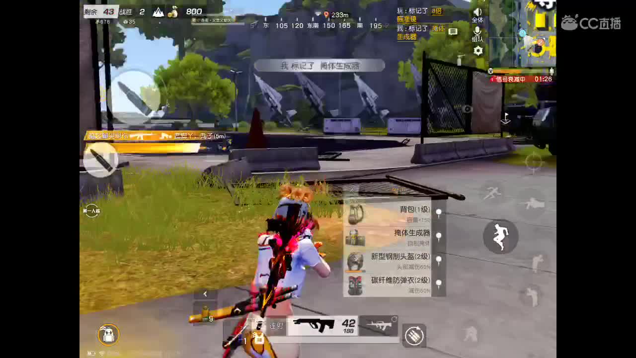 网鱼走起，懂得来！ 第2段