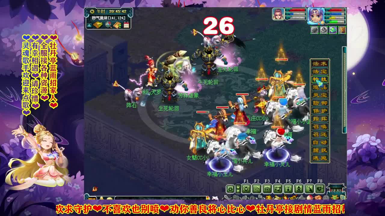 牡丹亭菜鸟175❤接资源 第1段