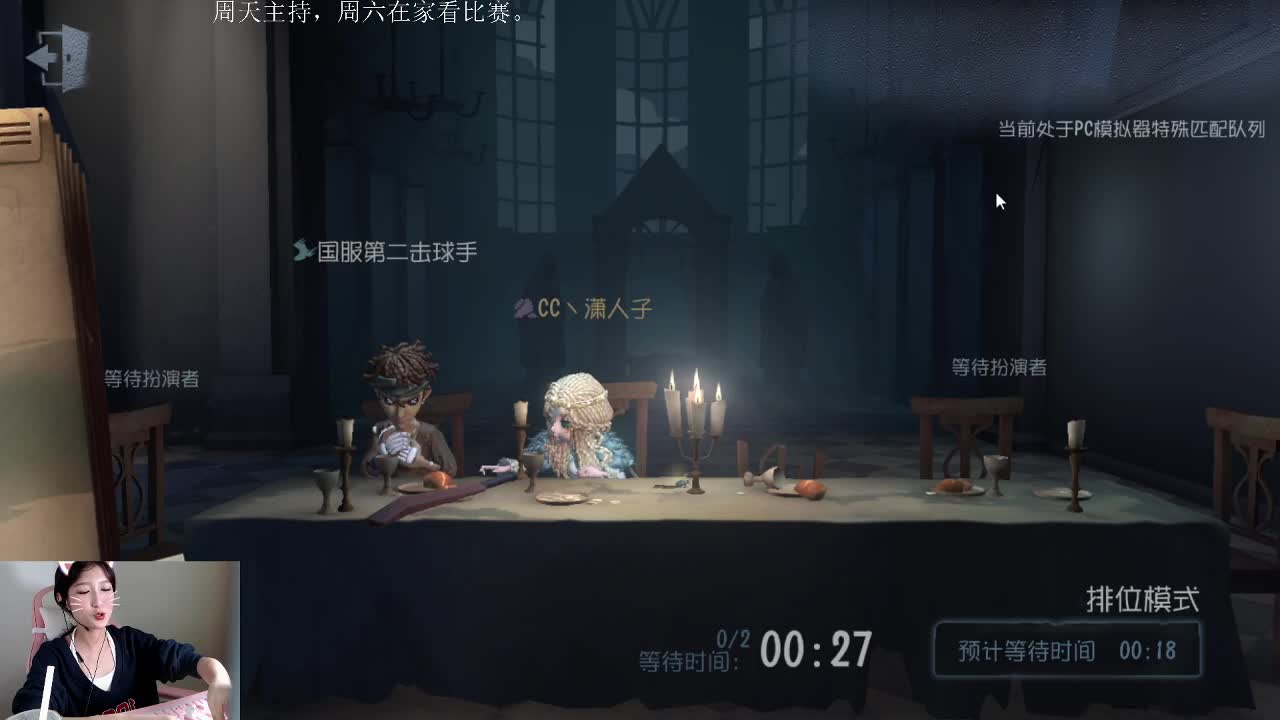 掏空！ 第1段