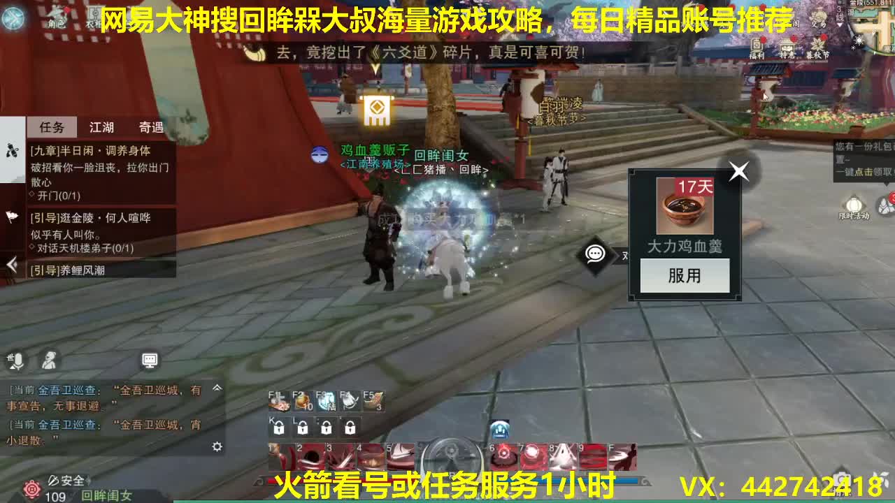 官方指定看号规划养号托管~账号收售估价~全职及峰