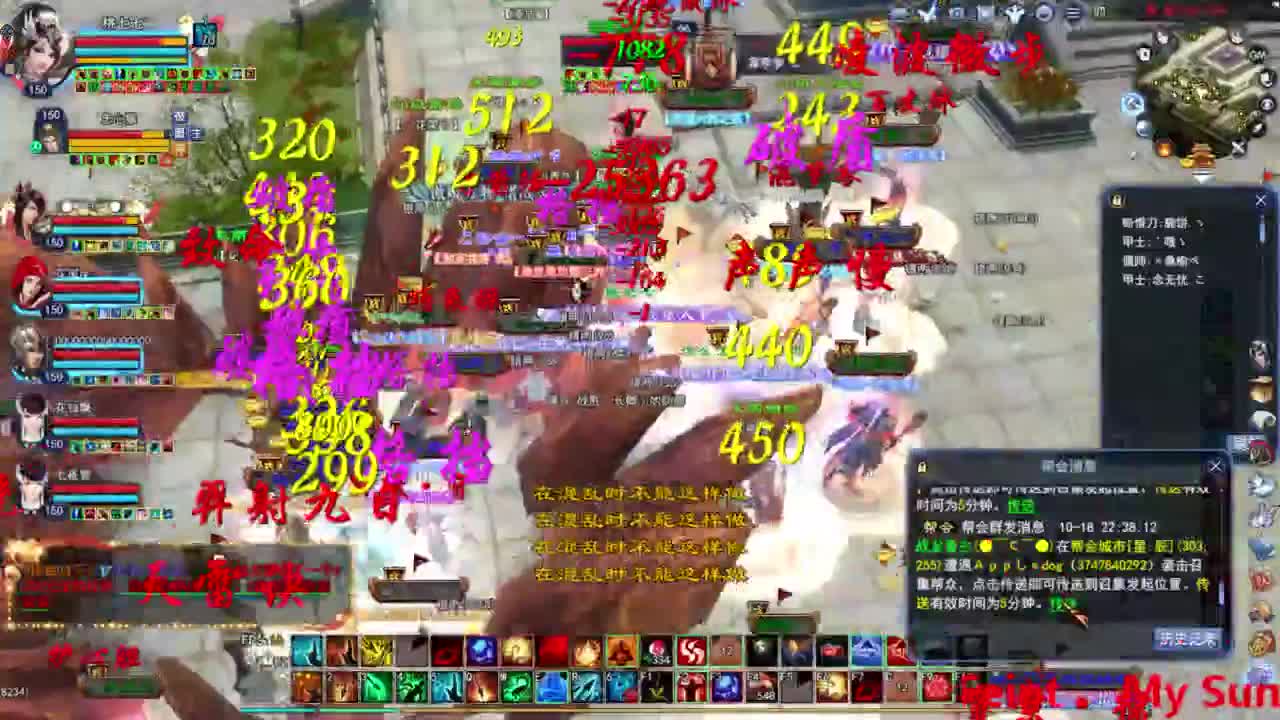 射手关宁 第2段