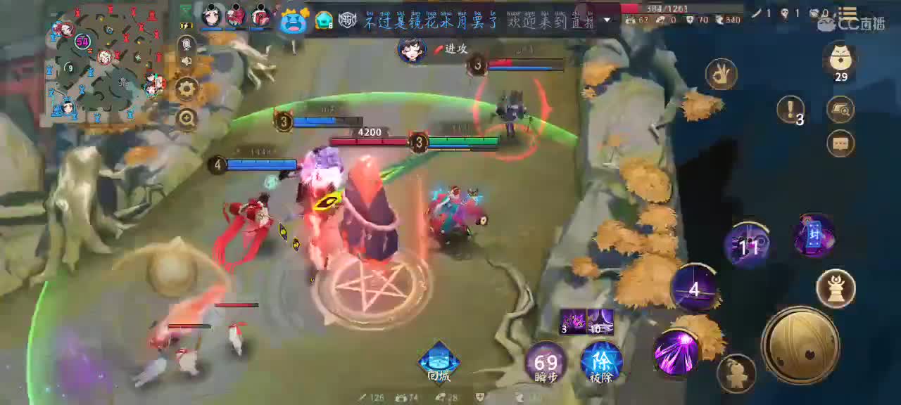 妖魔鬼怪快离开 第1段