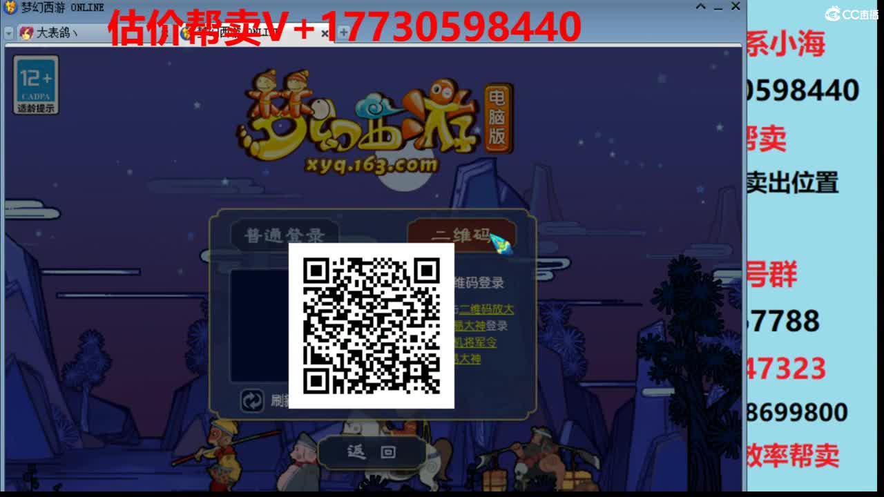 估价-推广-效率推销 第2段