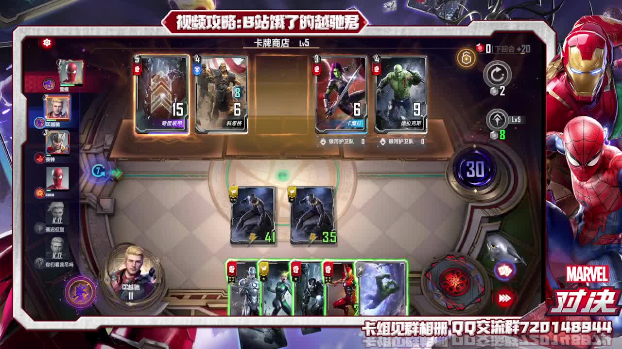 免费竞技场打一哈 第2段