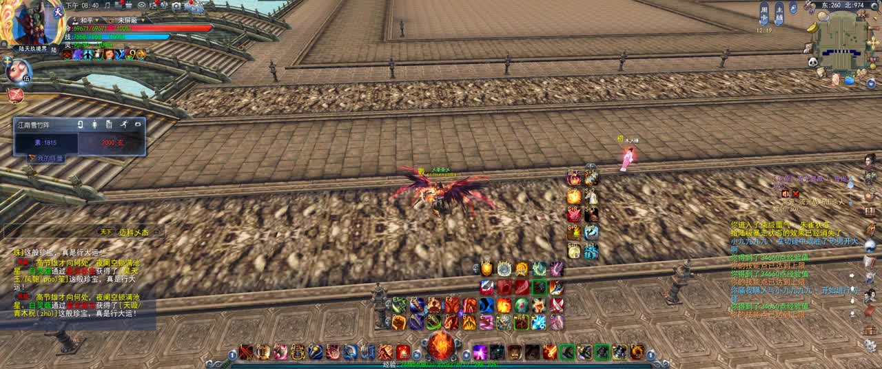 第一破甲 第1段