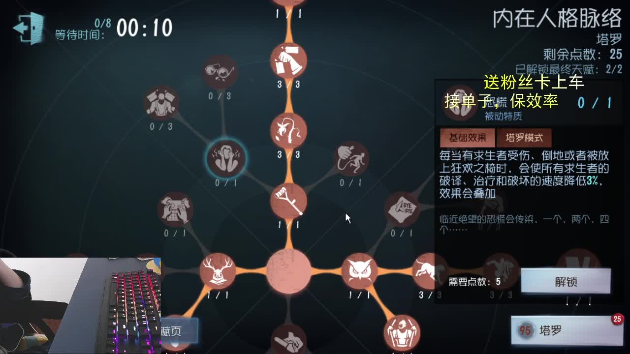 关注主播.不宜走丢. 第2段