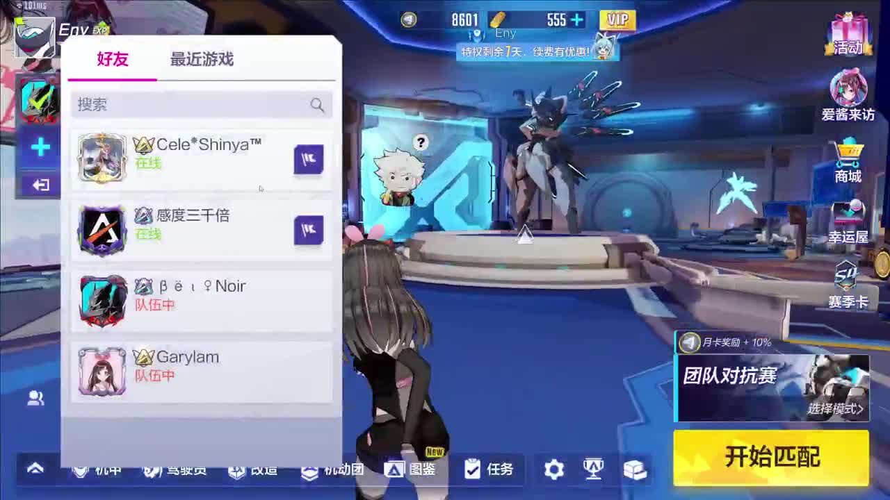 *** 第1段