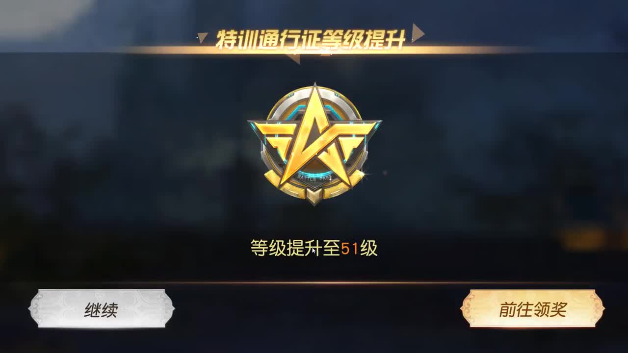 都有 第1段