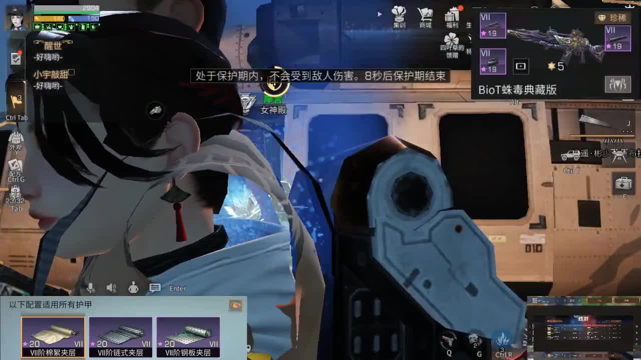 特训时刻
