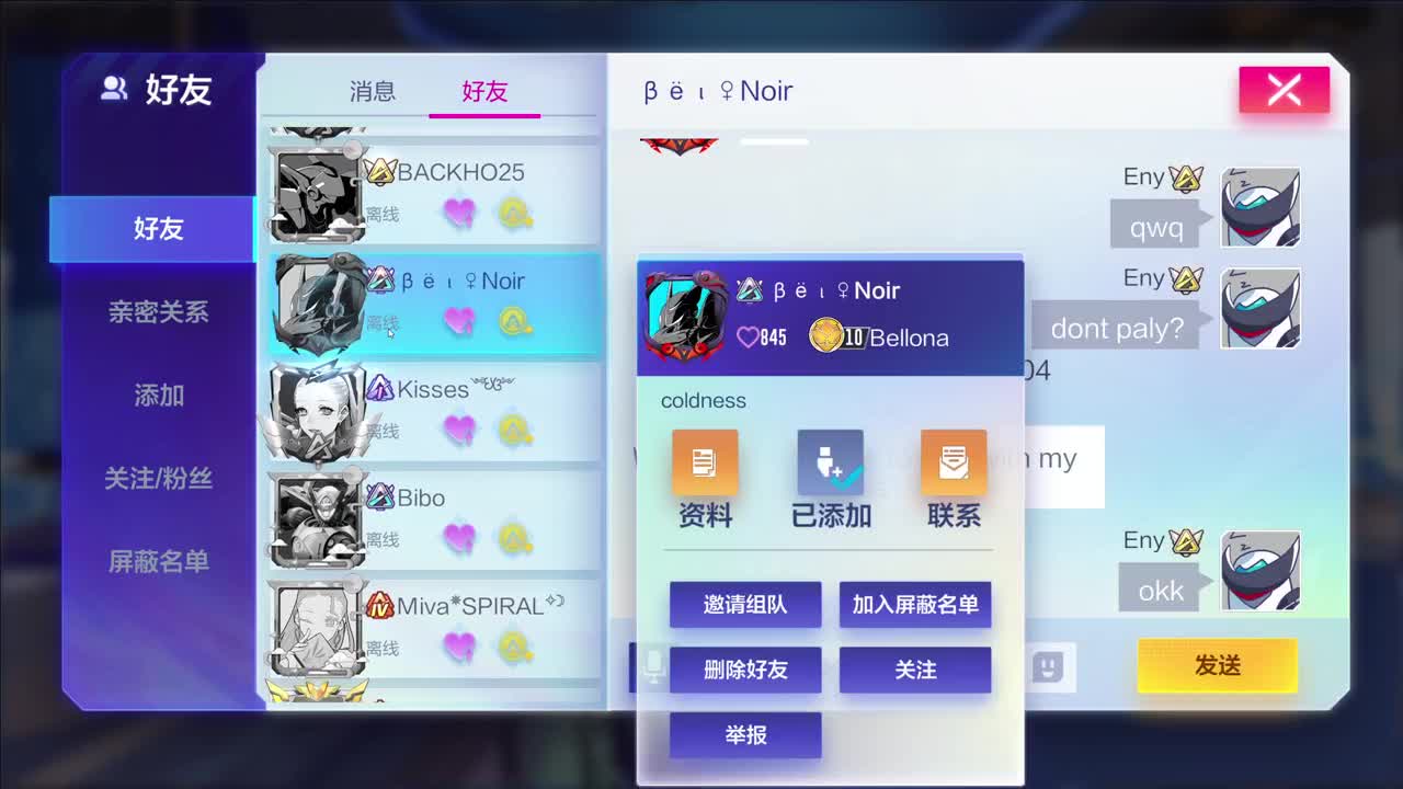 *** 第3段
