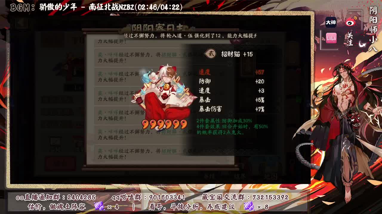 高分ban面斗技，冲个前五！ 第1段