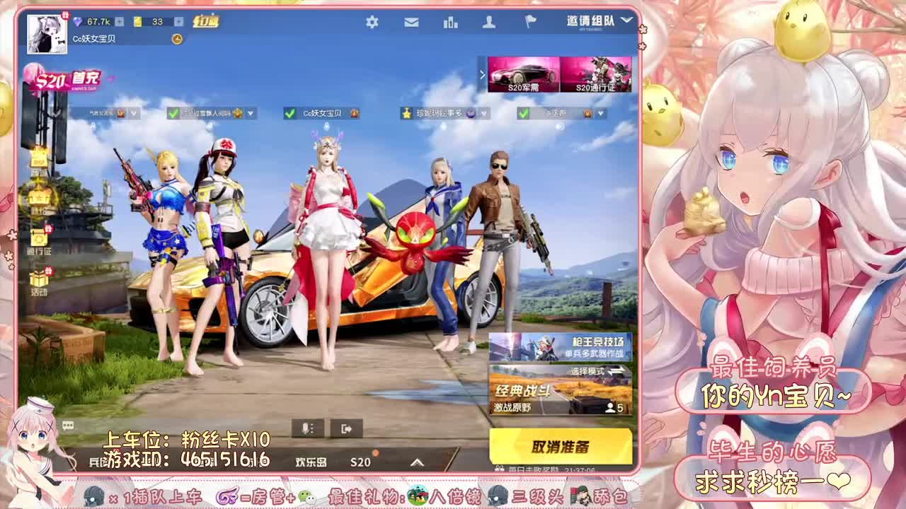 我想上位做大嫂 哥哥钓我好不好~ 第1段