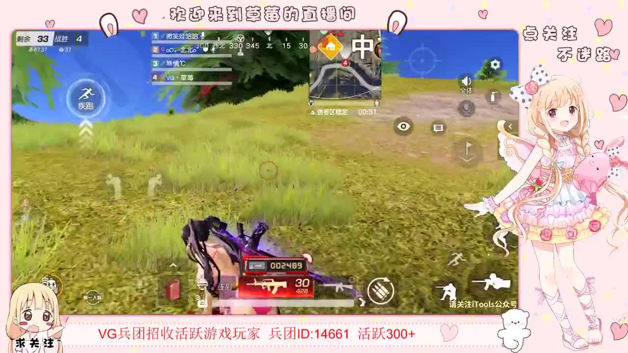 掉星星✨ 第1段