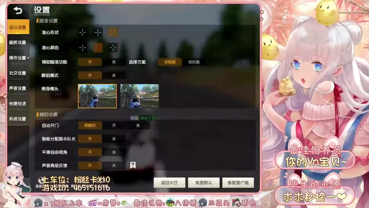 我想上位做大嫂 哥哥钓我好不好~ 第2段