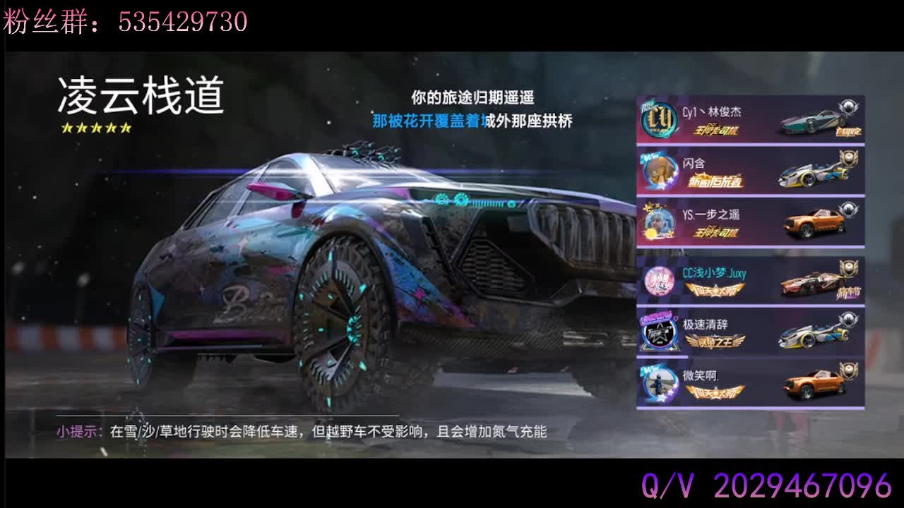 打打排位吧