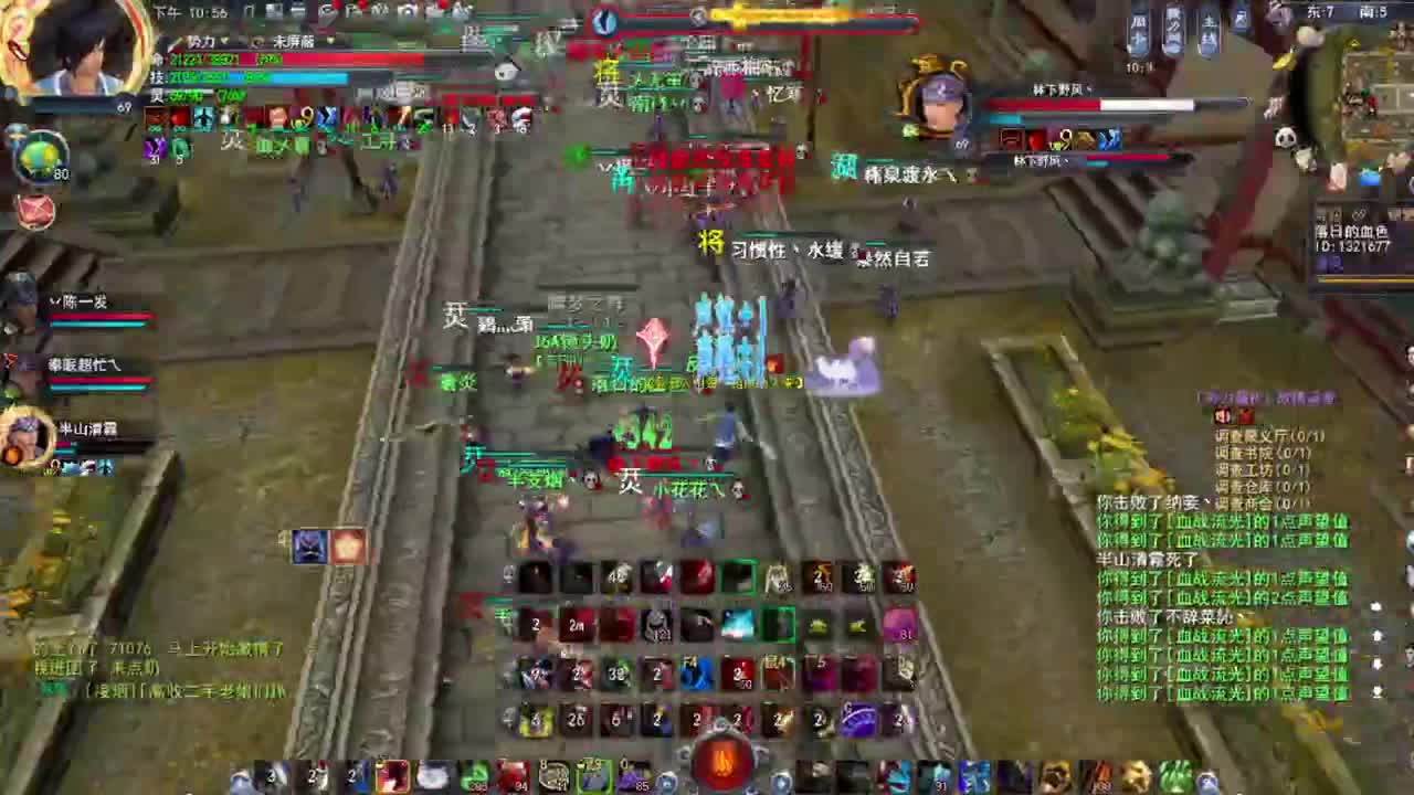 激情流光 第2段