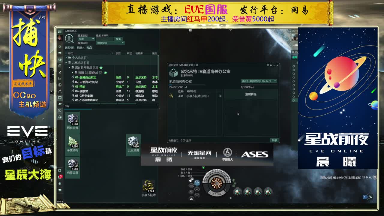 菜鸟捕快 第1段