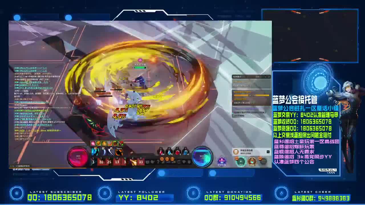 今天目标金闪闪！ 第2段