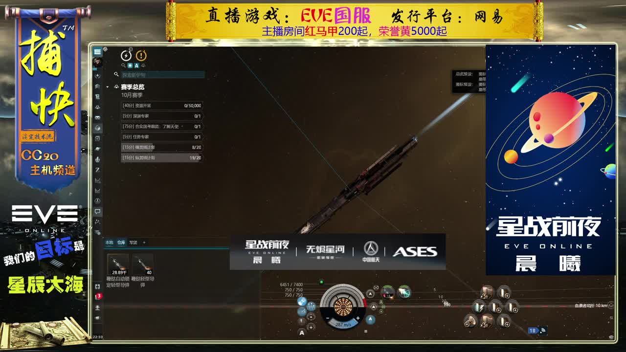 菜鸟捕快 第2段