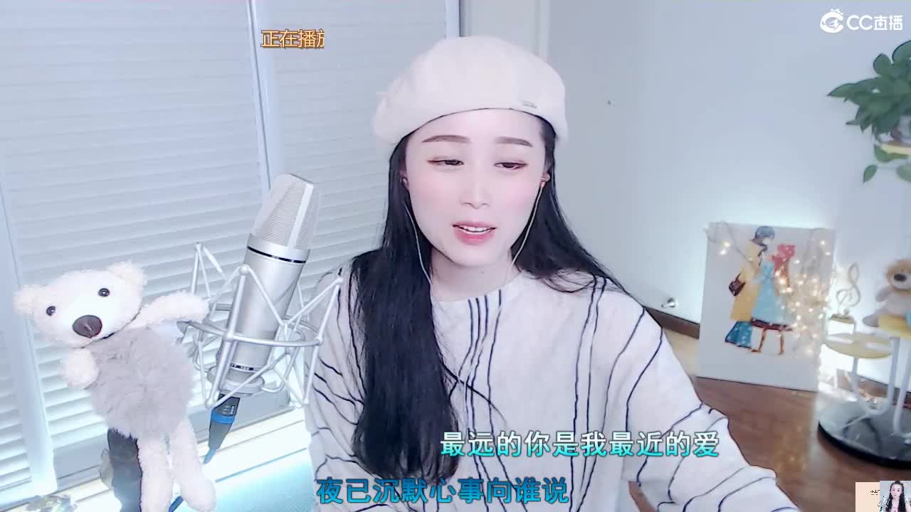 唱歌坤坤是认真的 第2段