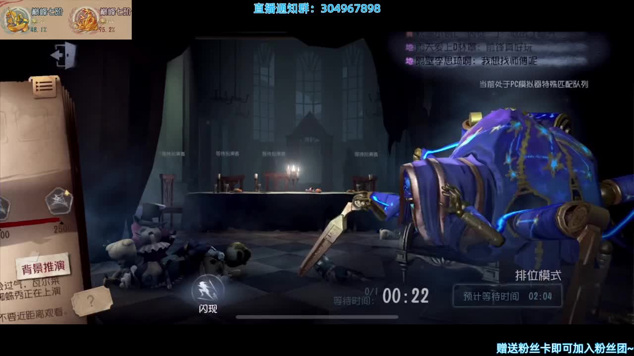 联合带粉~ 第1段