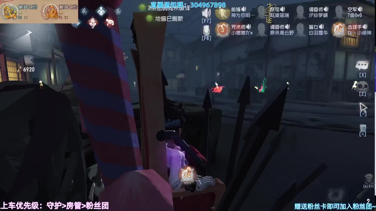 联合带粉~ 第2段