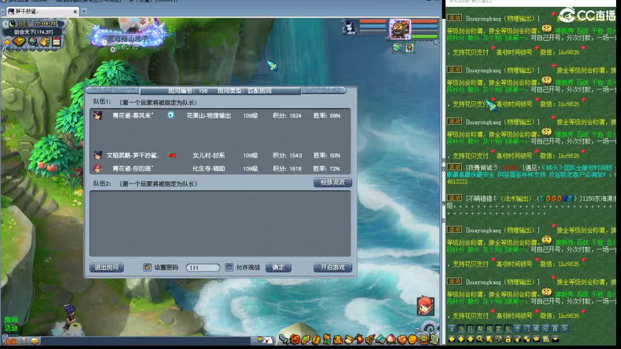 神威第一分析师 第1段
