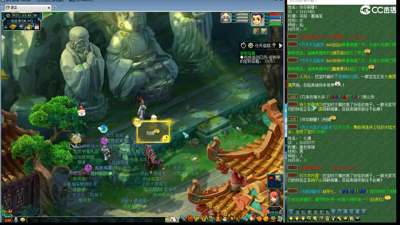 神威第一分析师 第2段