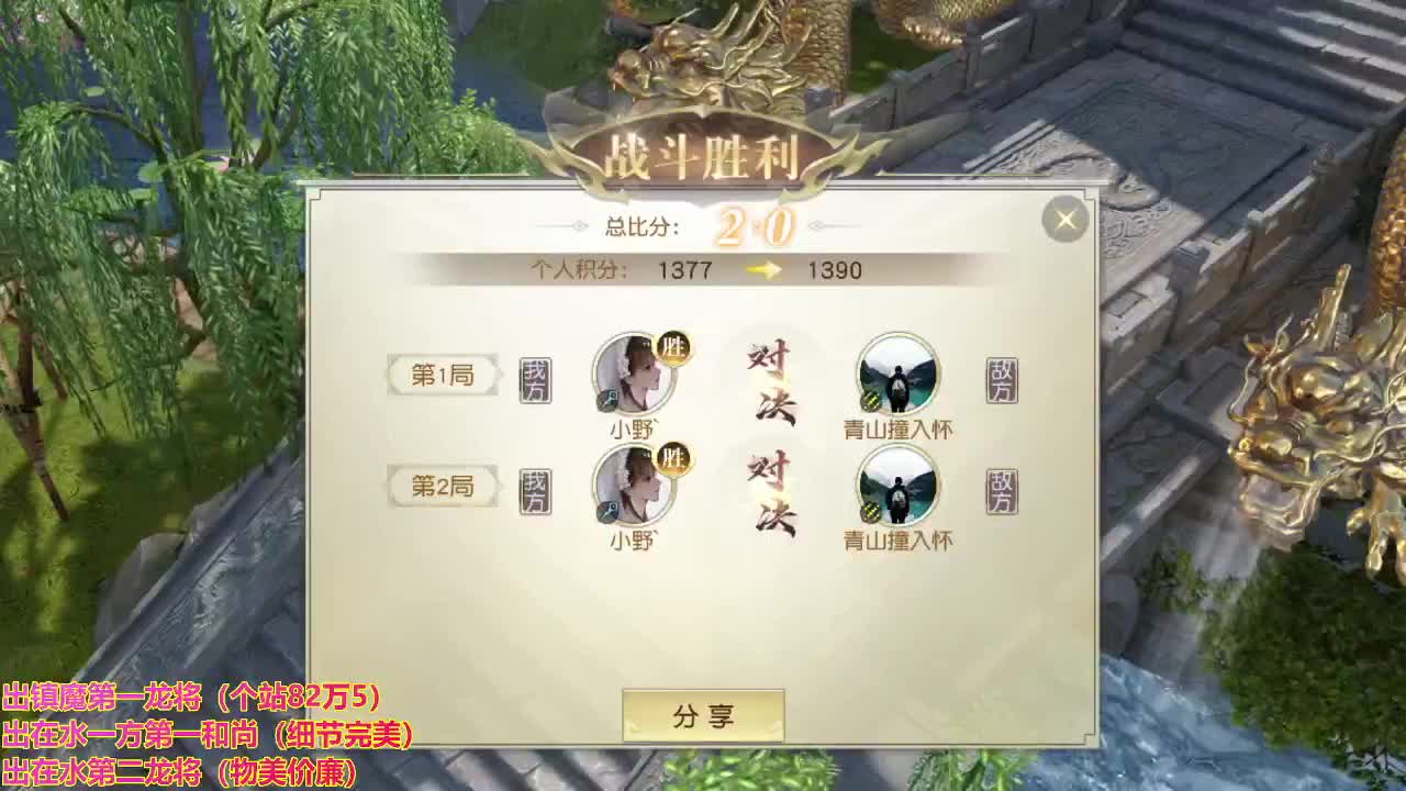 精准细节调号师 第1段