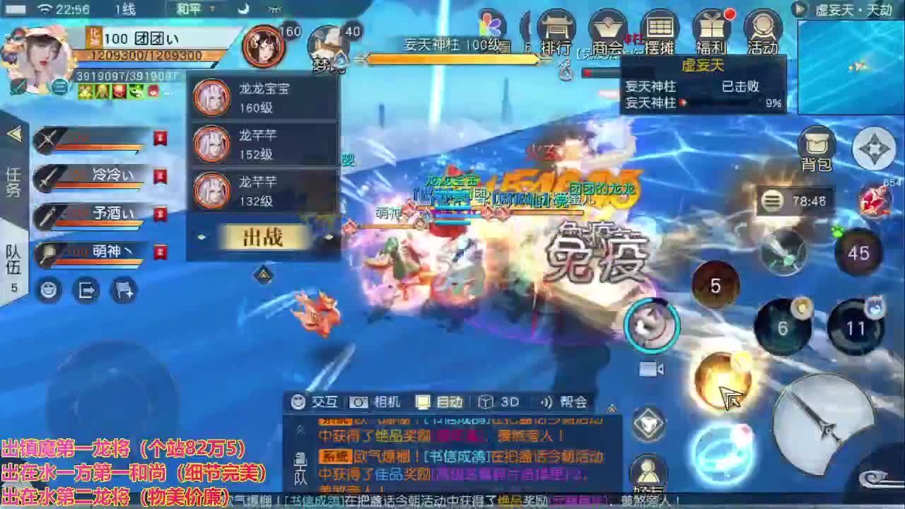 精准细节调号师 第2段