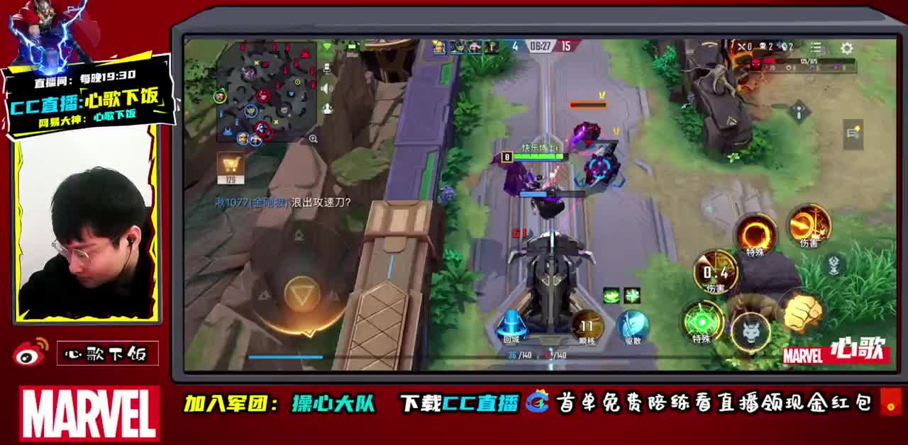 射手为王！ 第2段