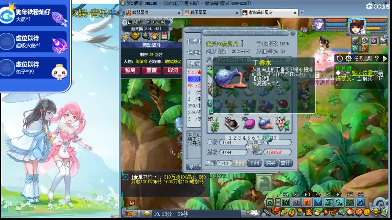 175养老  接资源 第1段